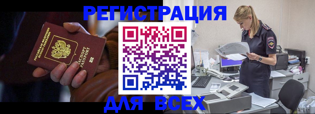 прописка поиск в Кимрах